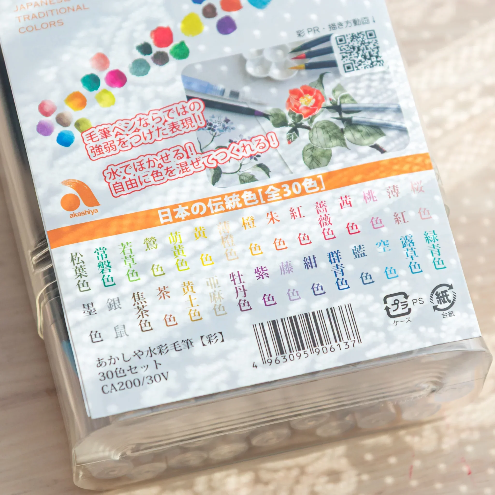 Product image 9