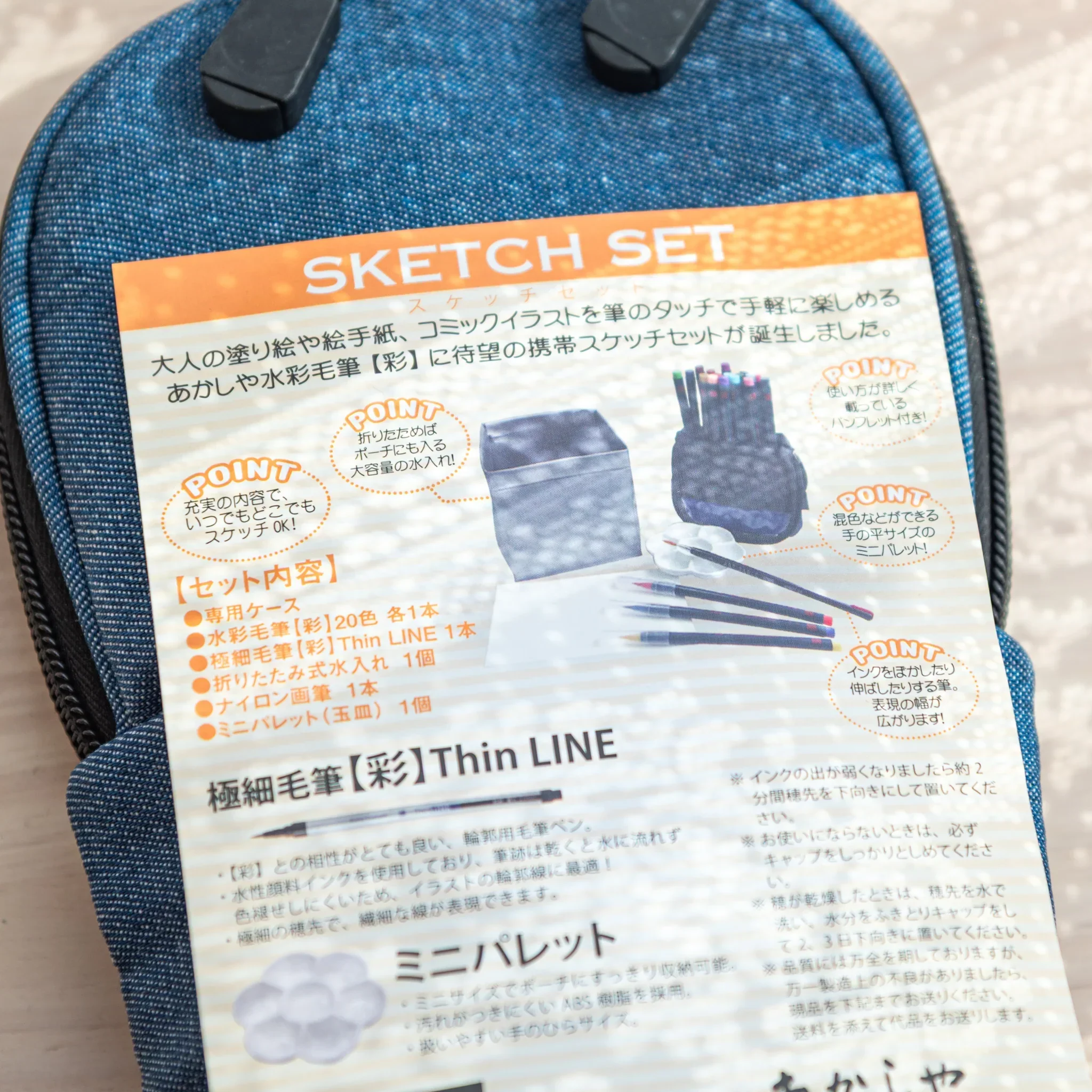 Product image 11