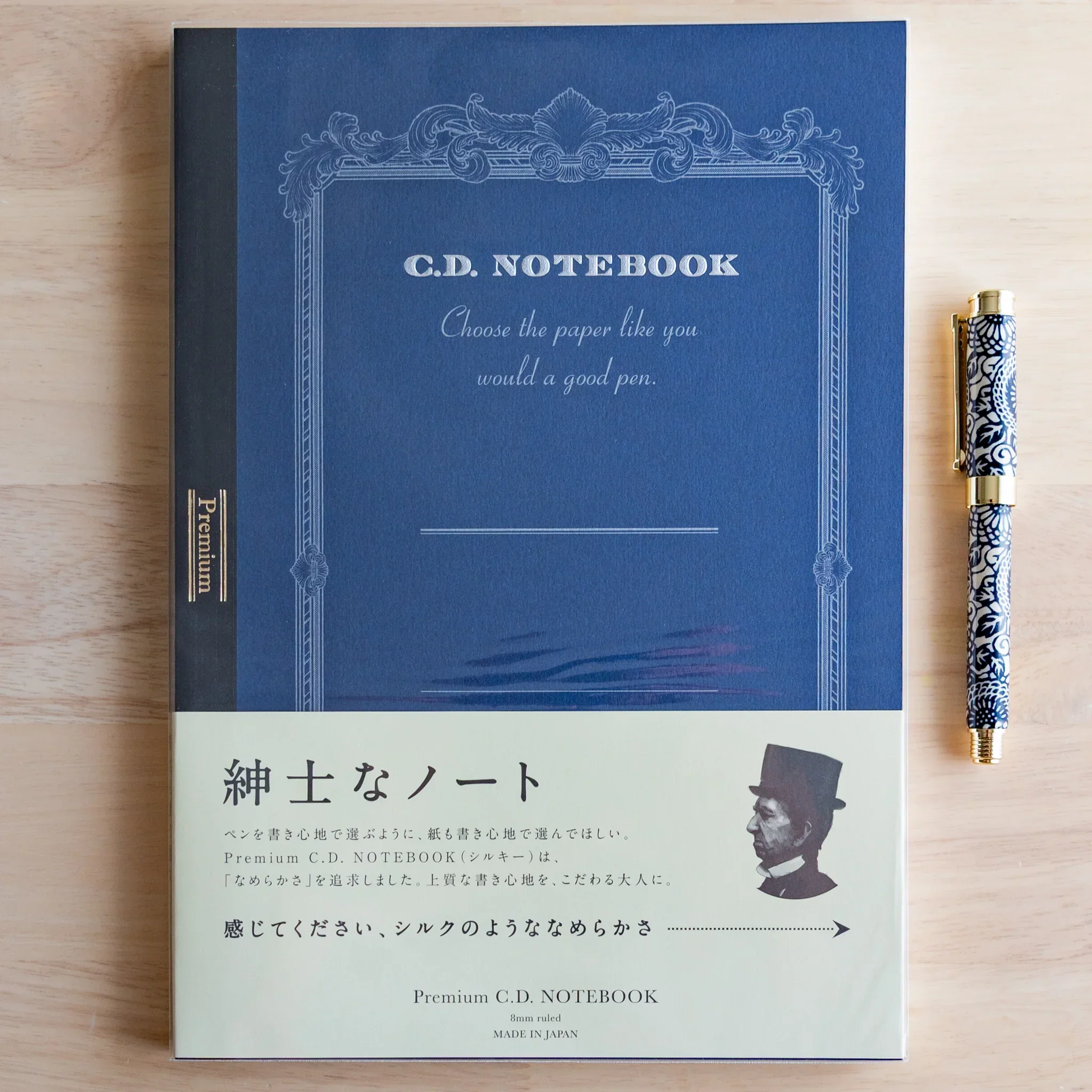 Product image 23