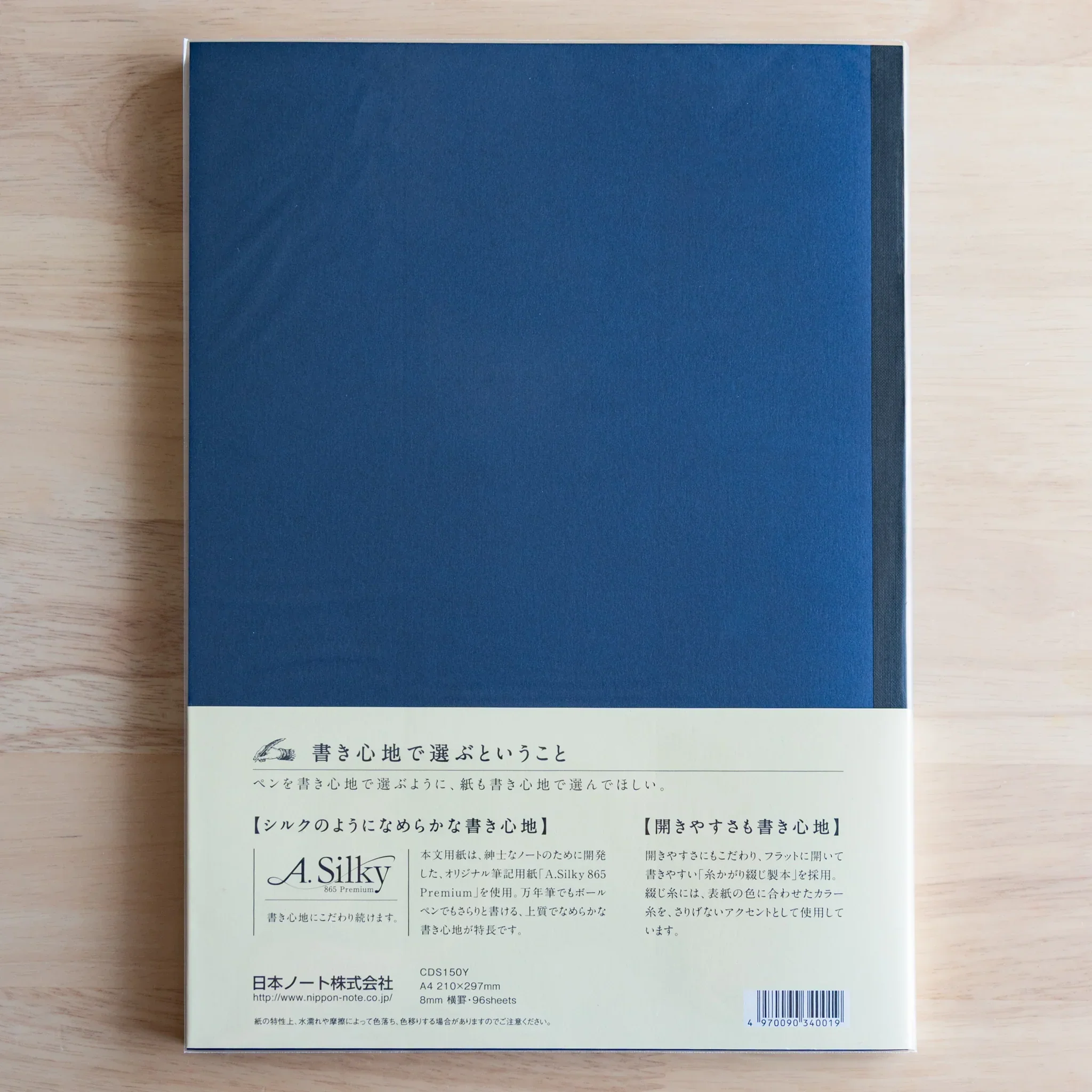 Product image 31