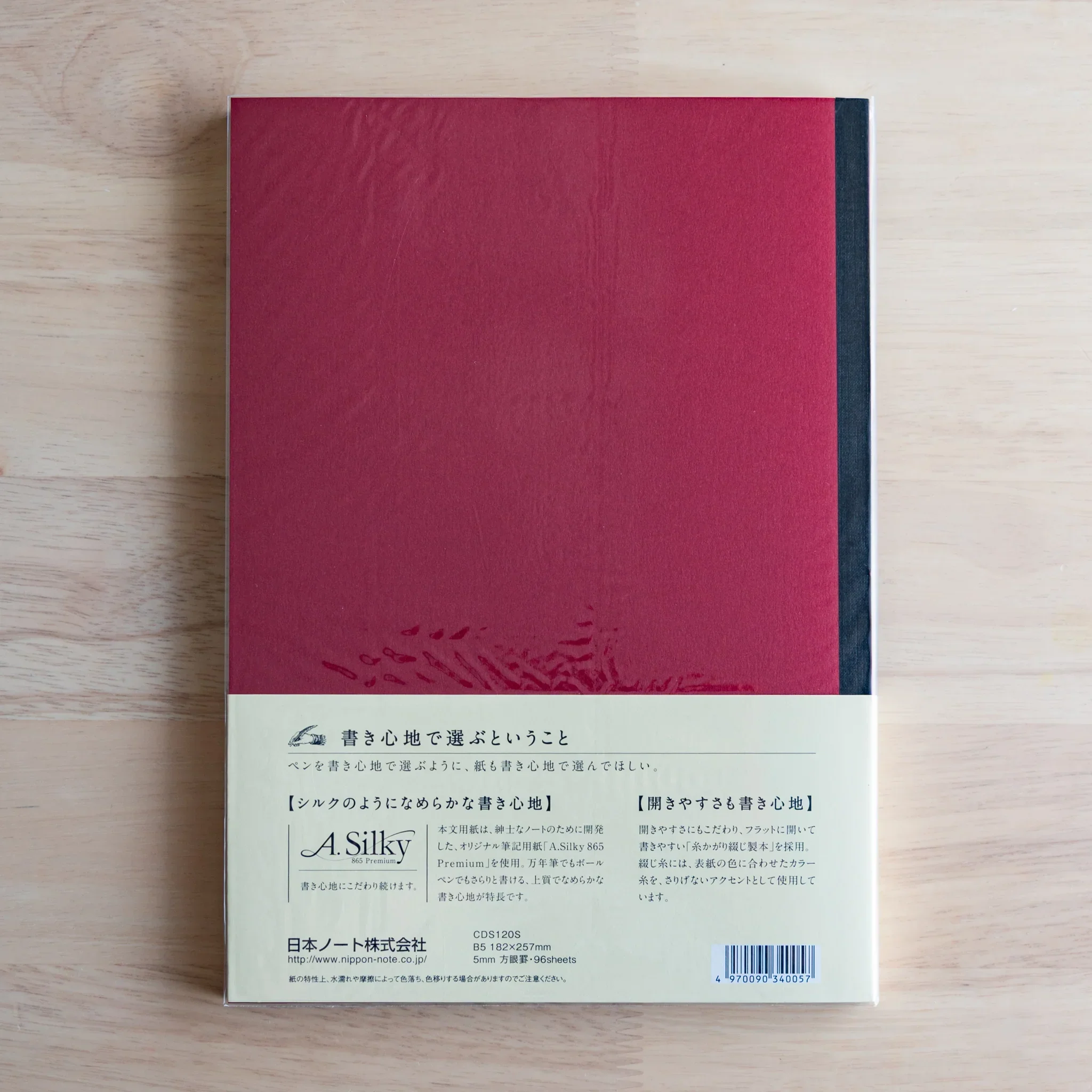 Product image 38