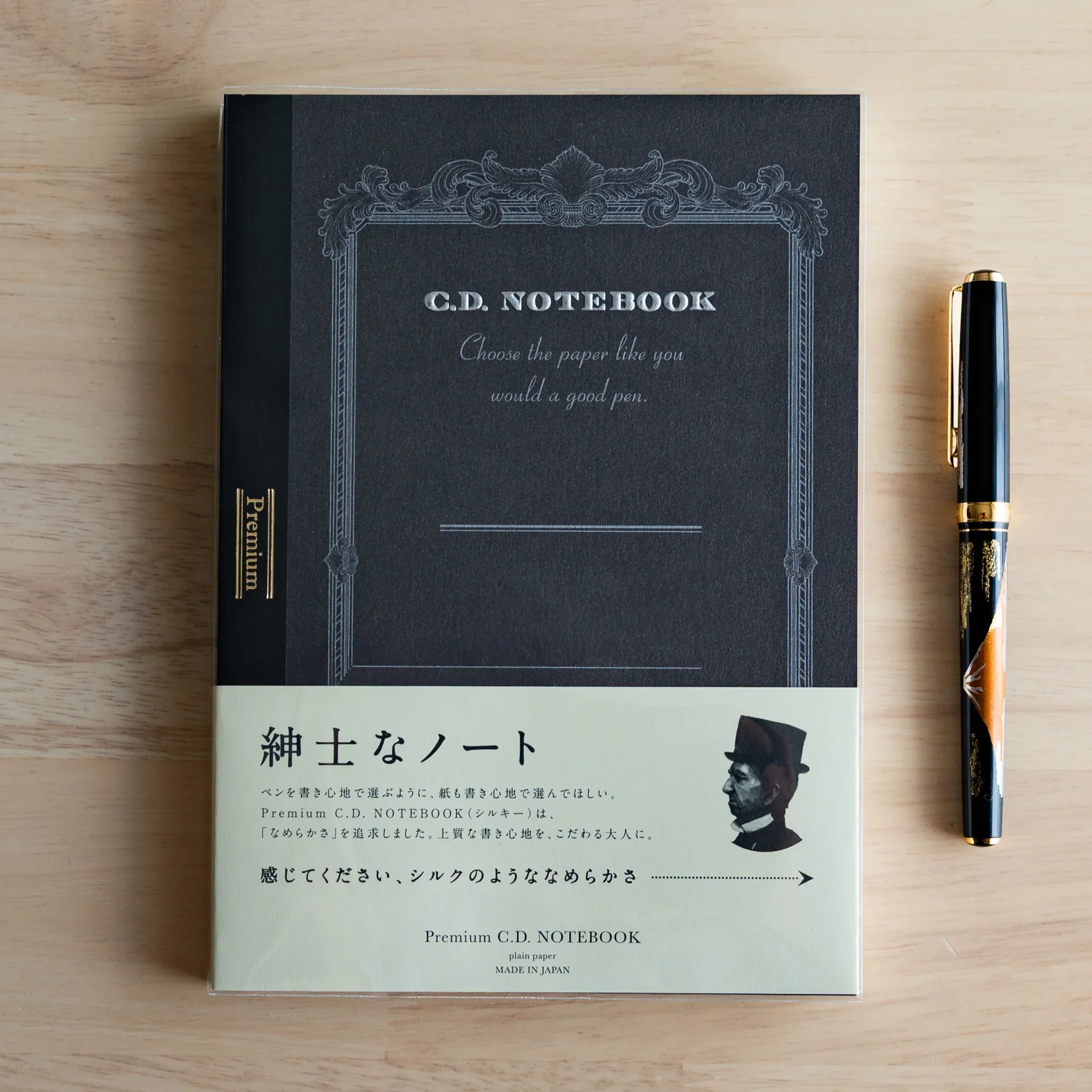 Product image 42