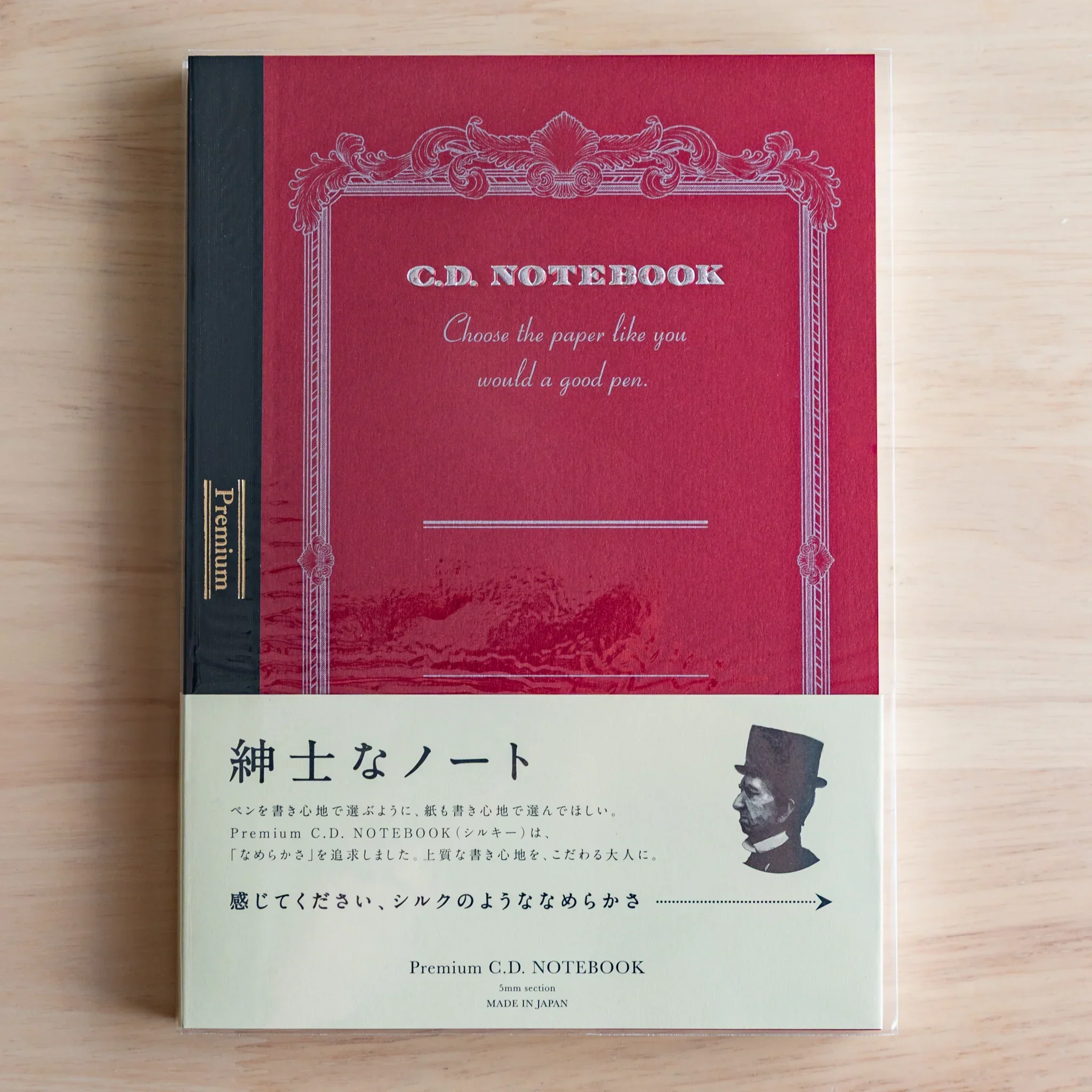 Product image 49
