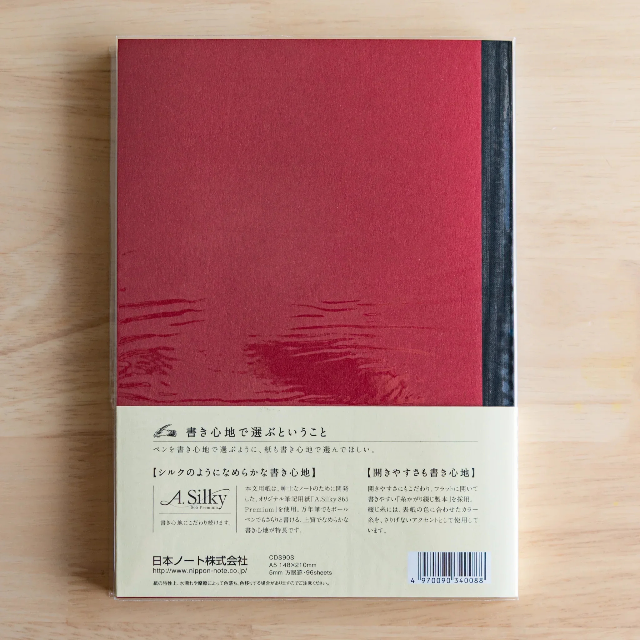 Product image 54