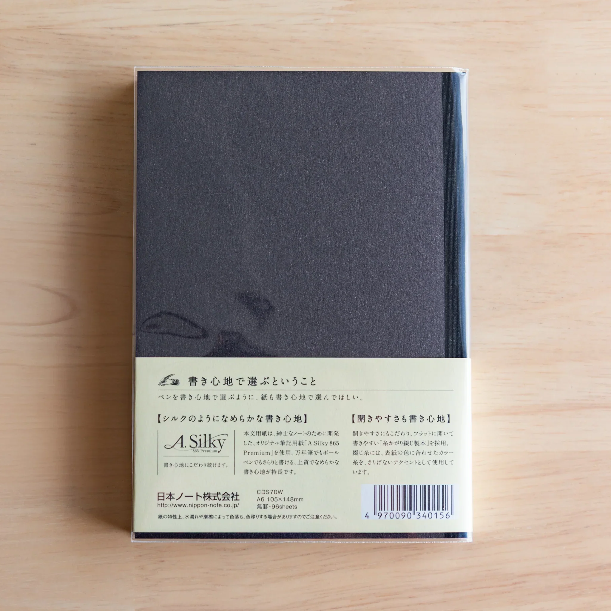 Product image 63