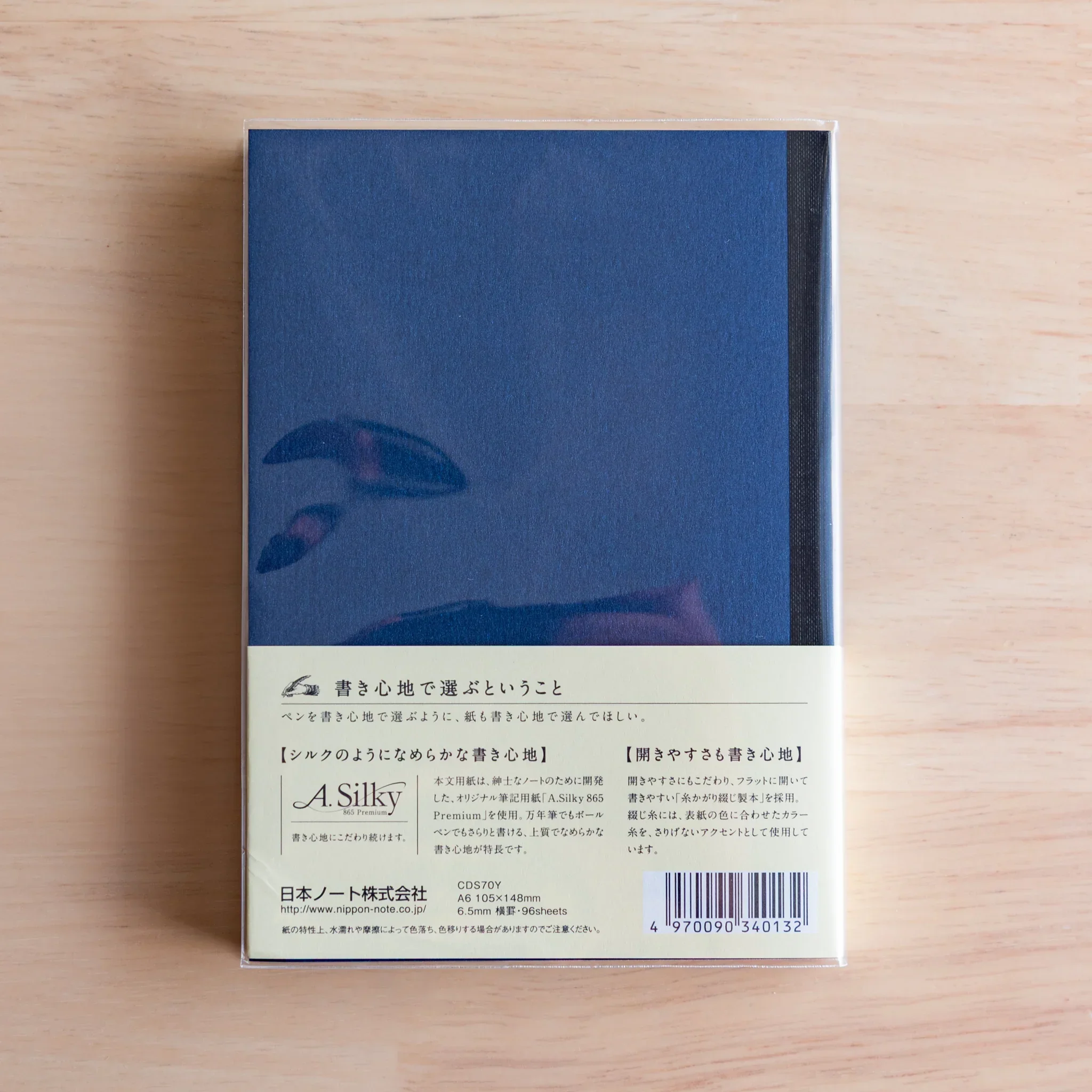 Product image 67