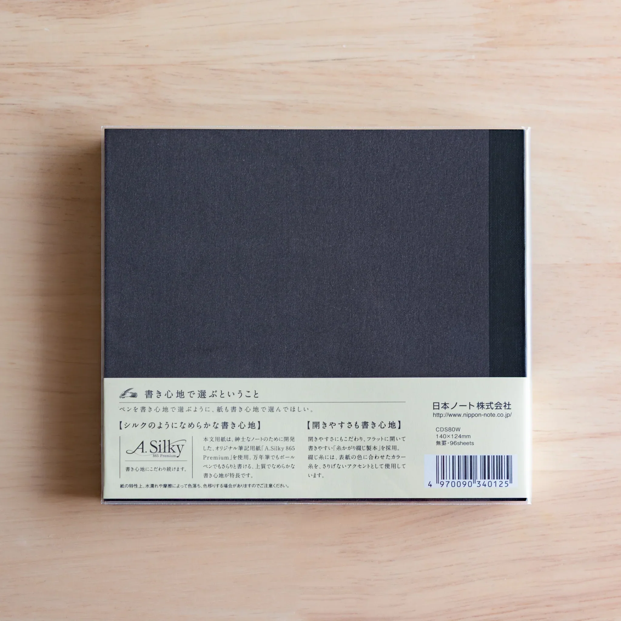 Product image 74