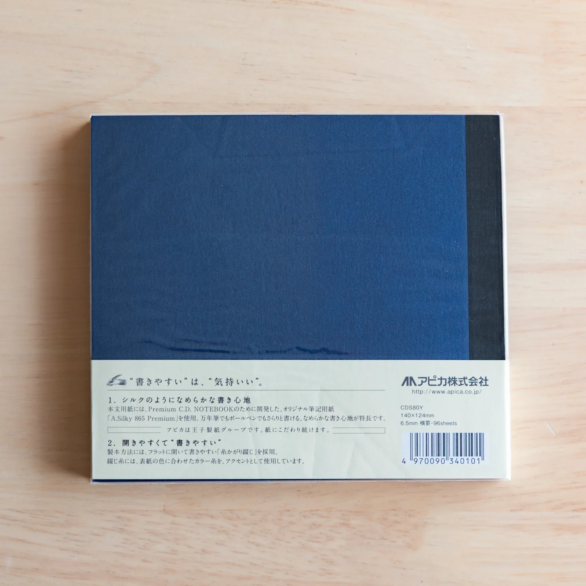 Product image 85