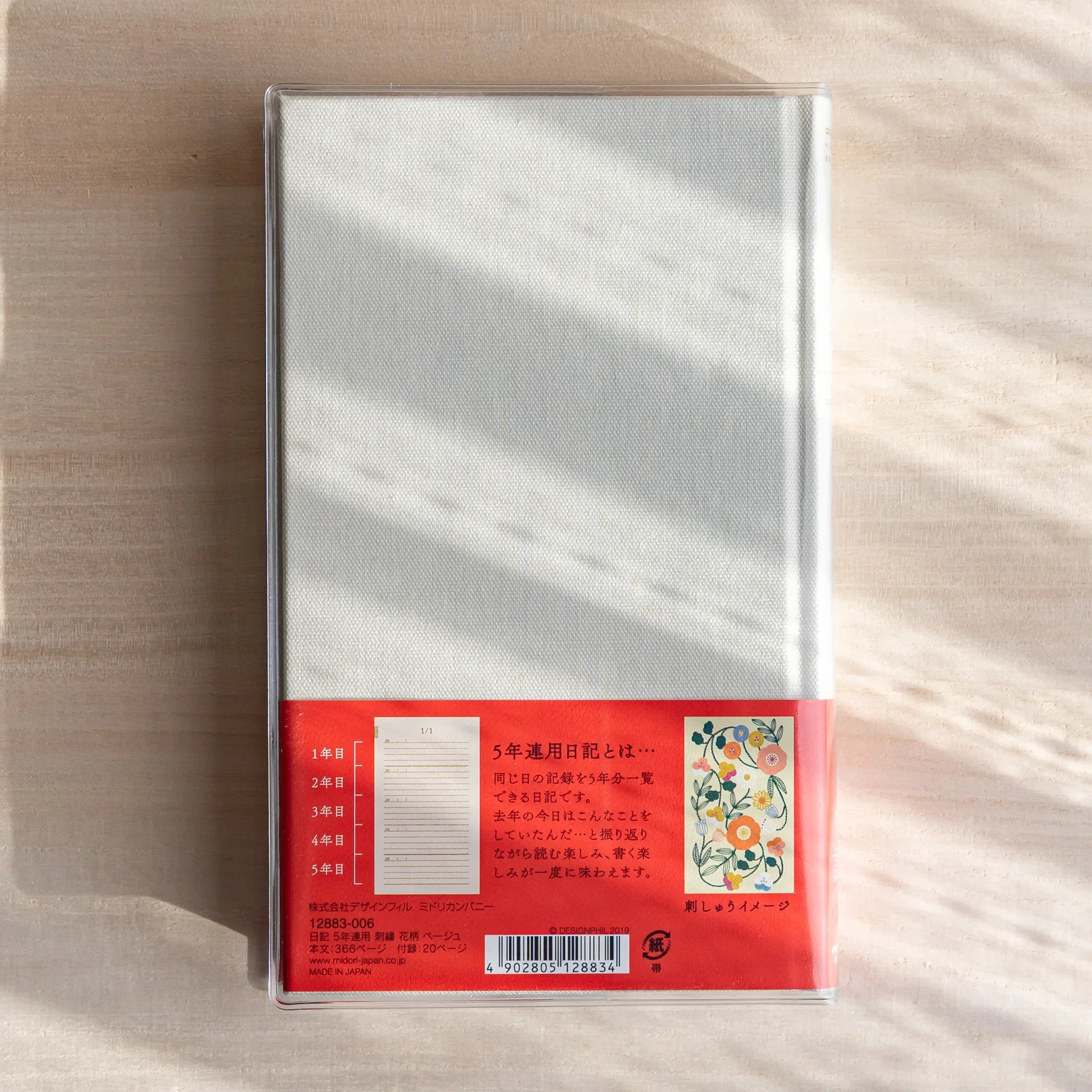 Product image 16