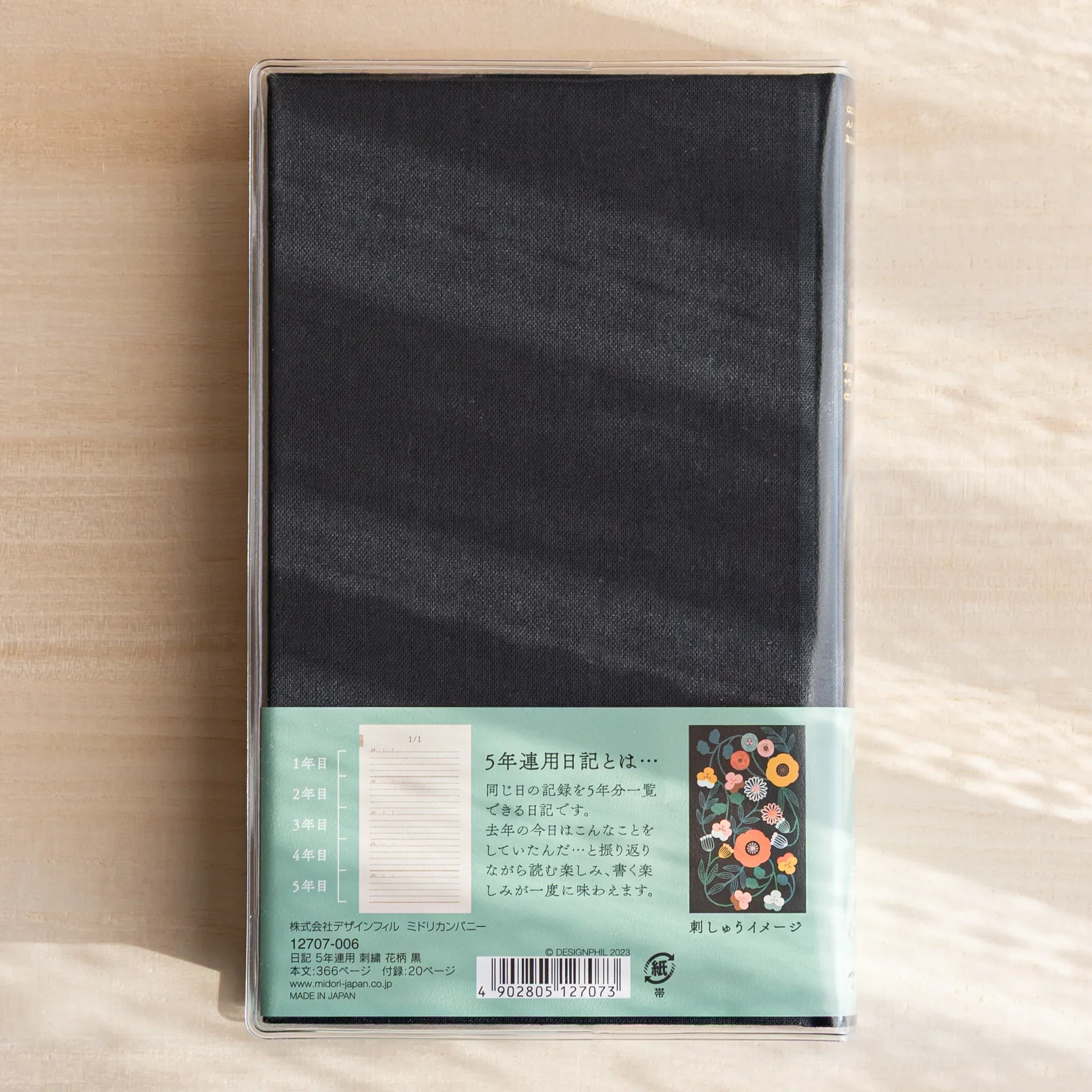 Product image 24