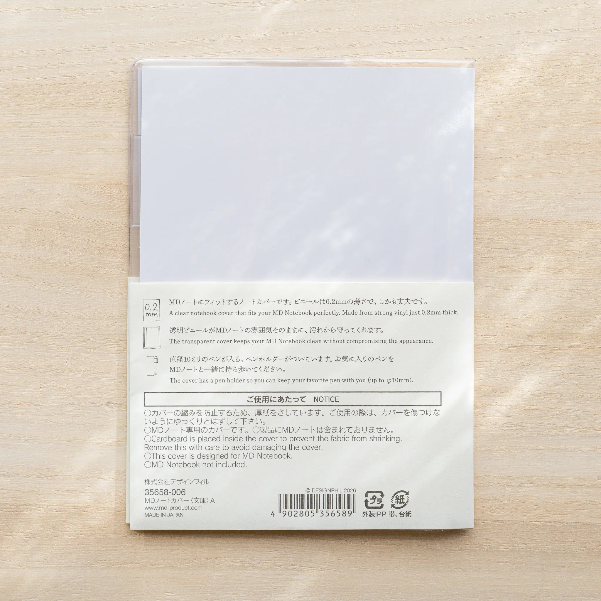 Product image 43
