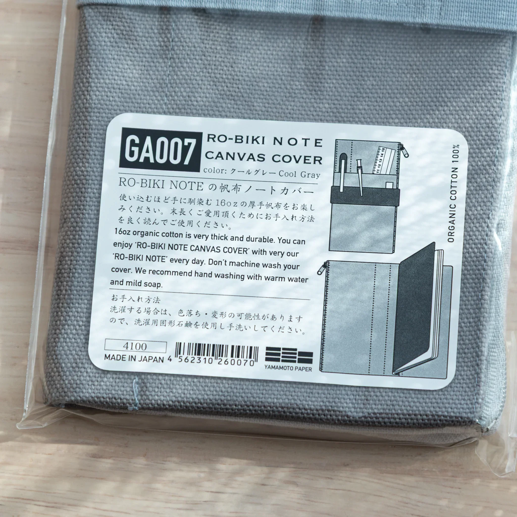Product image 10