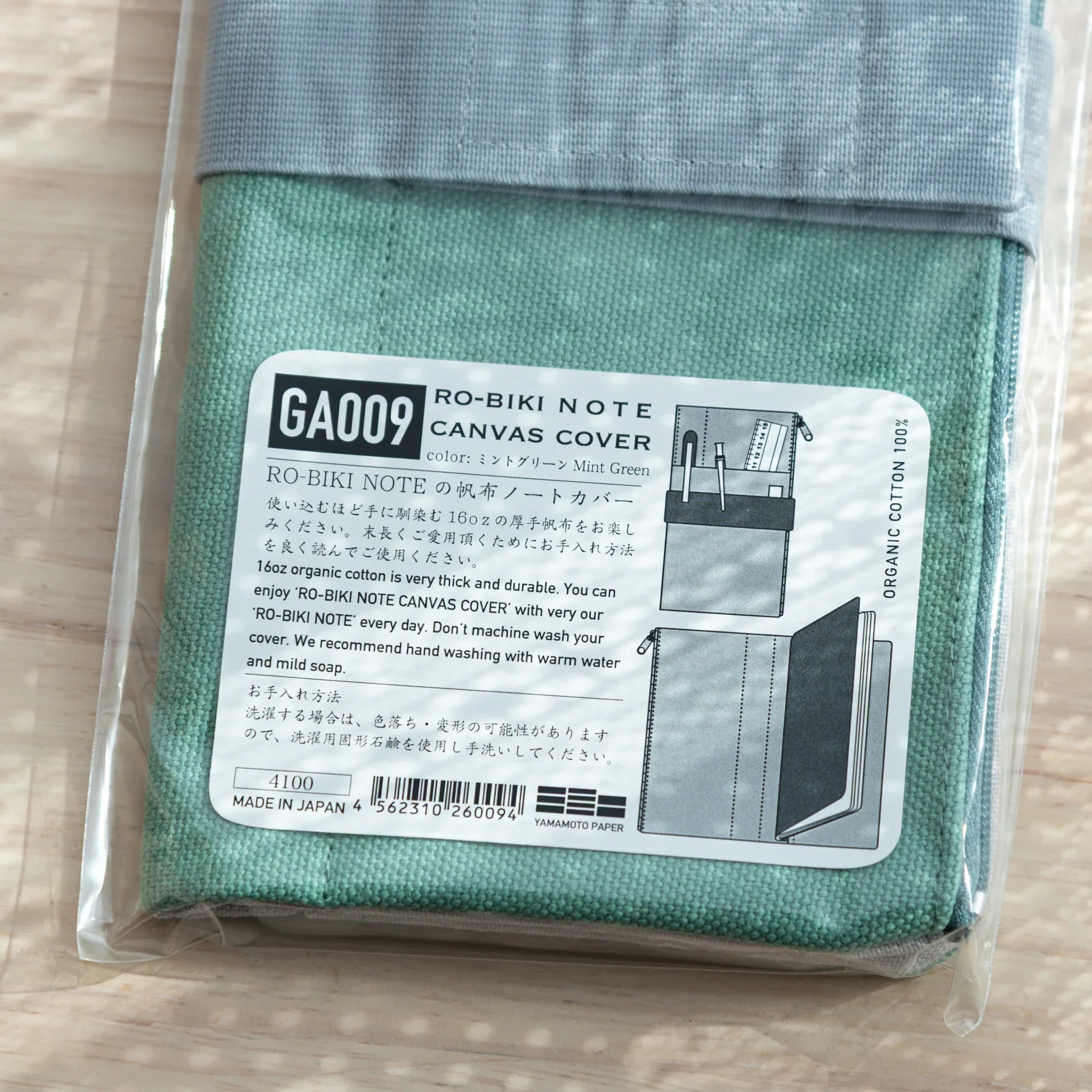 Product image 8